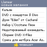 My Wishlist - llamear