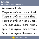 My Wishlist - lle1411