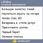 My Wishlist - llifeline