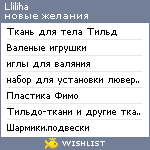 My Wishlist - lliliha