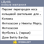 My Wishlist - llilythh