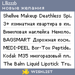 My Wishlist - lllizzzb