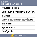 My Wishlist - lmarie