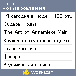 My Wishlist - lmila