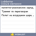 My Wishlist - lndnbetter