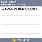 My Wishlist - loaf_sugar