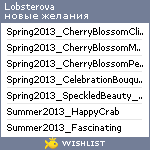 My Wishlist - lobsterova