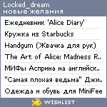 My Wishlist - locked_dream