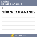 My Wishlist - lodbipb