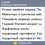 My Wishlist - loewin