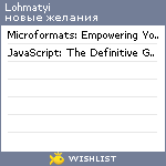 My Wishlist - lohmatyi