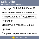 My Wishlist - lokhi_wilder