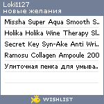 My Wishlist - loki1127