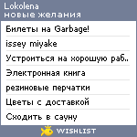 My Wishlist - lokolena