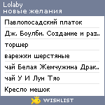 My Wishlist - lolaby