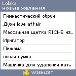 My Wishlist - lolaka