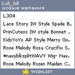 My Wishlist - loli_loli