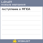 My Wishlist - lolita89