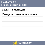 My Wishlist - lolitamilita