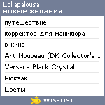 My Wishlist - lollapalousa