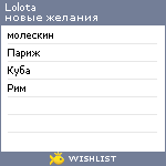 My Wishlist - lolota