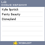 My Wishlist - lolz