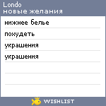 My Wishlist - londo