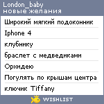 My Wishlist - london_baby