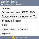 My Wishlist - london_bitch