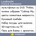 My Wishlist - lonelinne84