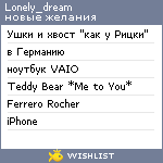 My Wishlist - lonely_dream