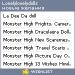 My Wishlist - lonelylovelydolls