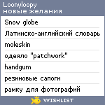 My Wishlist - loonyloopy