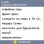 My Wishlist - loosh