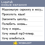 My Wishlist - loquitah