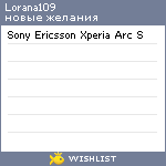 My Wishlist - lorana109