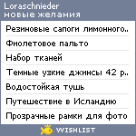 My Wishlist - loraschnieder