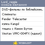 My Wishlist - lord_reggie