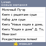 My Wishlist - loreen