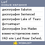 My Wishlist - lorf