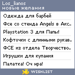 My Wishlist - los_lianos