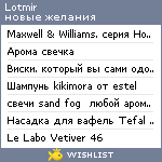 My Wishlist - lotmir