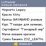 My Wishlist - lottaswer