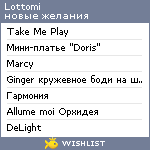 My Wishlist - lottomi