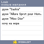 My Wishlist - louis