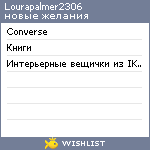 My Wishlist - lourapalmer2306