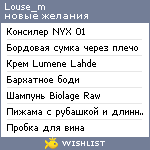 My Wishlist - louse_m