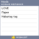 My Wishlist - love221096