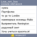 My Wishlist - love_not_love