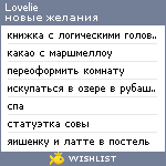 My Wishlist - lovelie